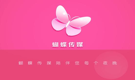 蝴蝶转蝴蝶赚