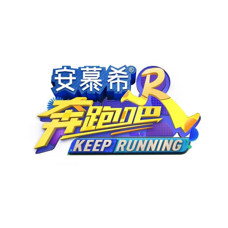 奔跑帮手机版