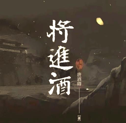 把酒小说