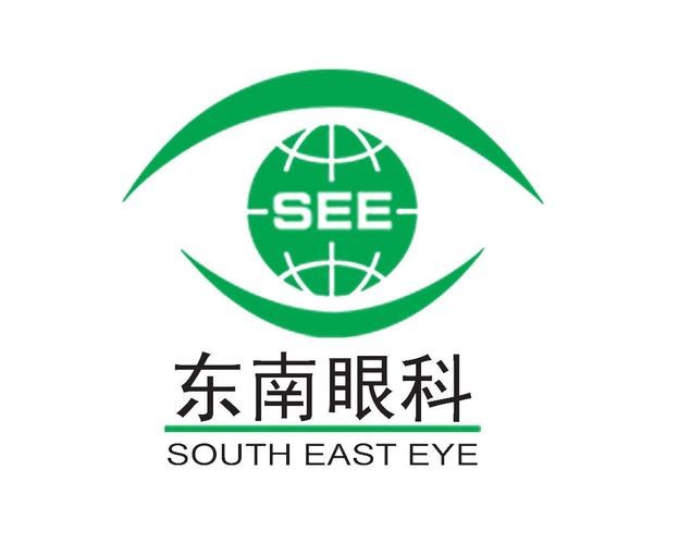 东南眼科医院