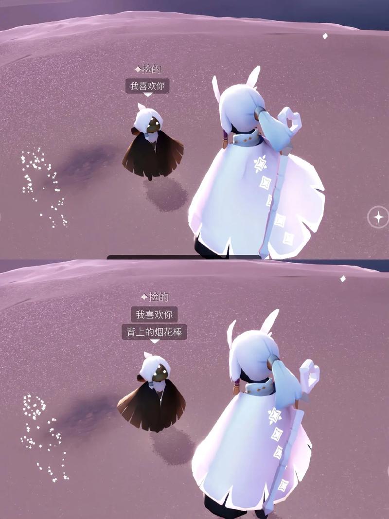 光遇白鸟发型脚本