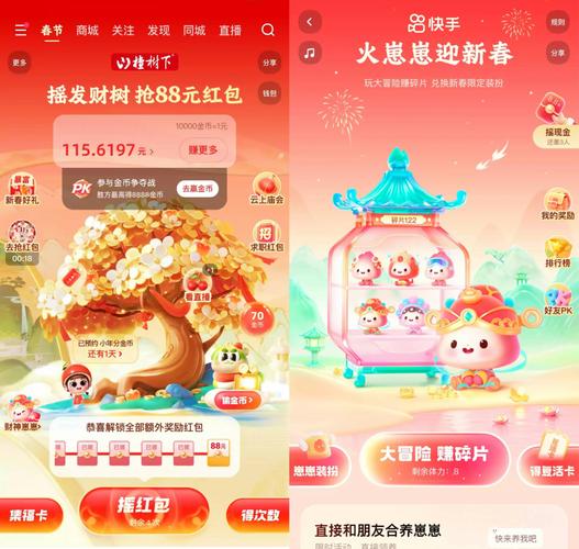 欢乐种果树红包版2022