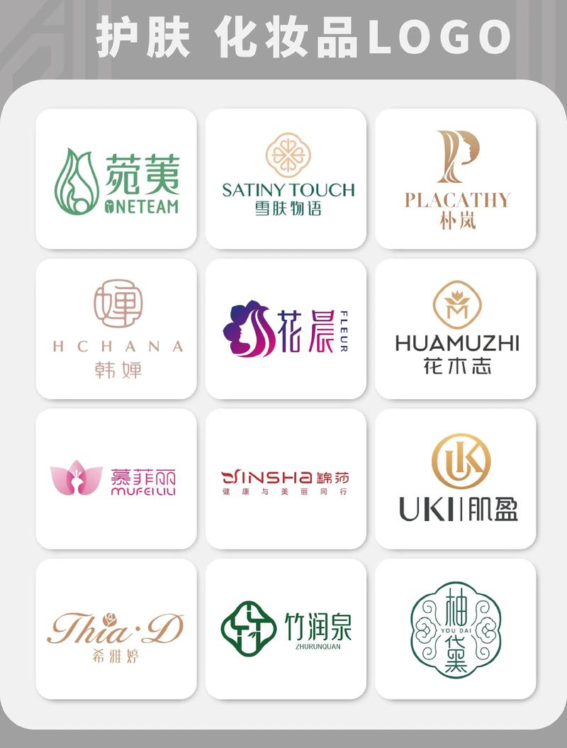 靓妆网购化妆品商