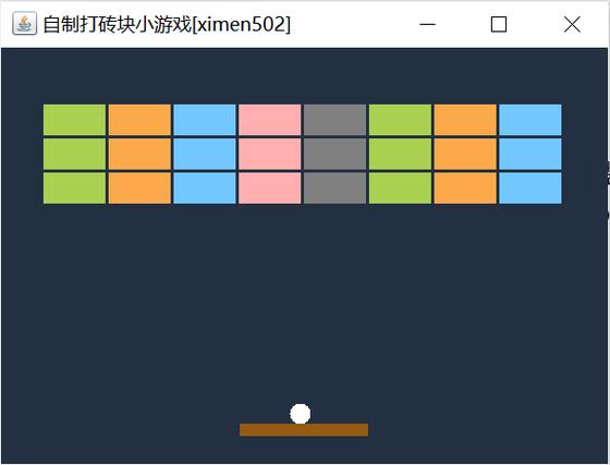 活力弹弹打砖块