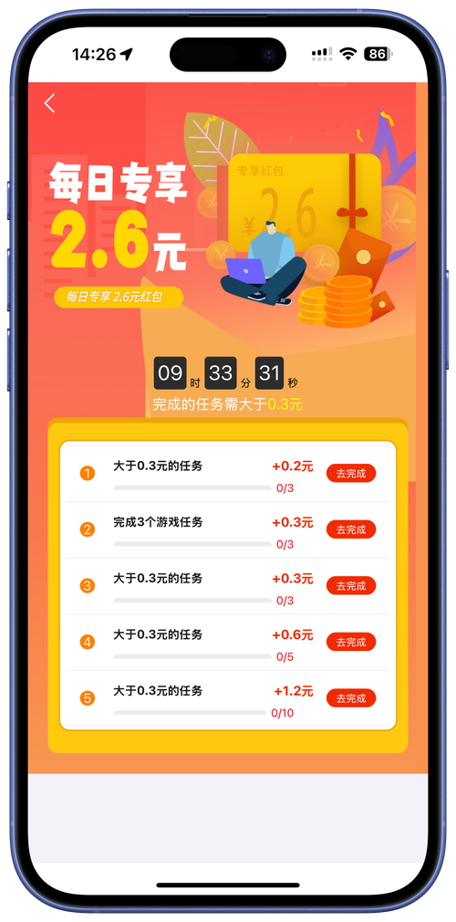 任务侠做任务赚钱