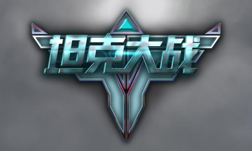 炮火掠夺极速版