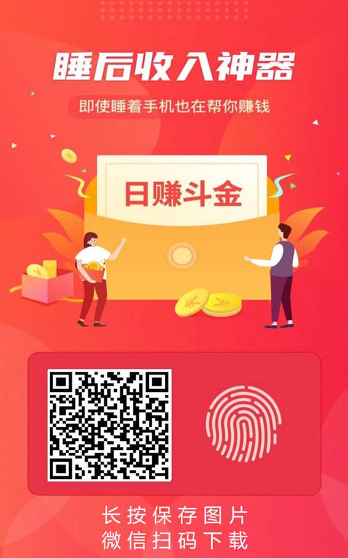 挂挂赚自动赚钱app 挂挂赚自动赚钱app