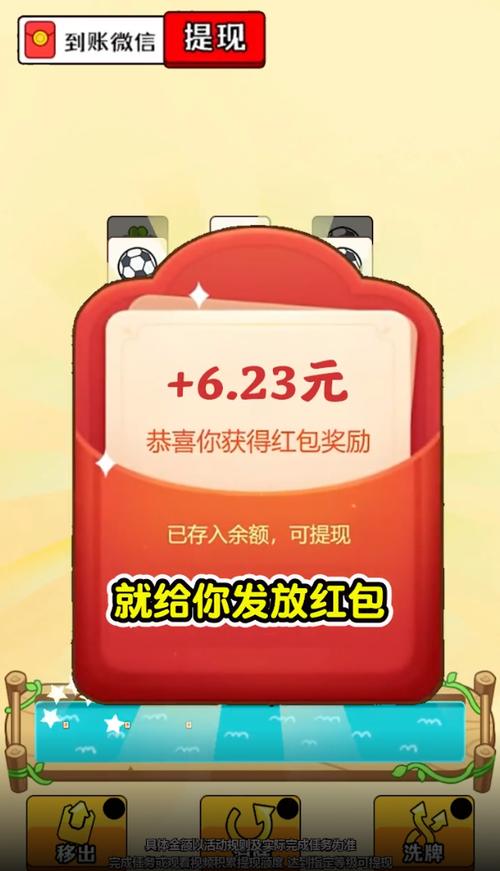 淘金猪场红包版正 淘金猪场红包版正