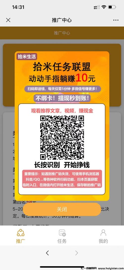 收米助手赚钱手机 收米助手赚钱手机