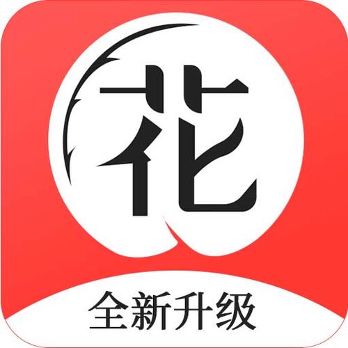 花季传媒普通版 花季传媒普通版