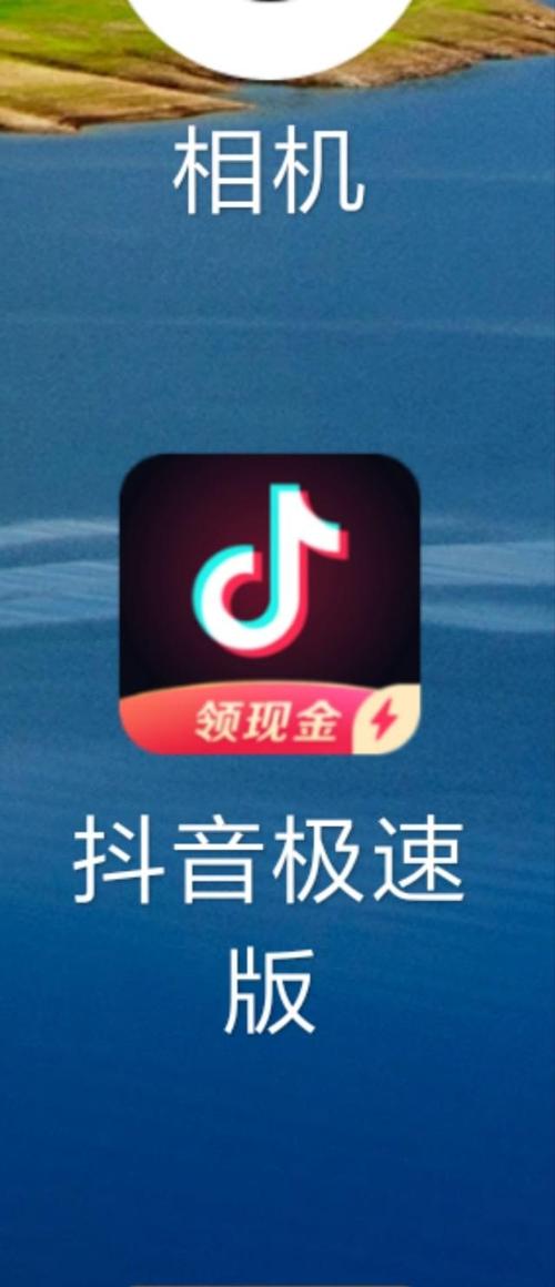 抖视频短视频赚钱App