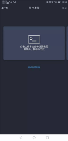 风行智能