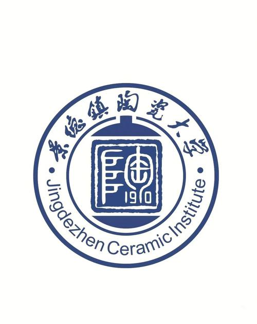 景德镇陶瓷大学超