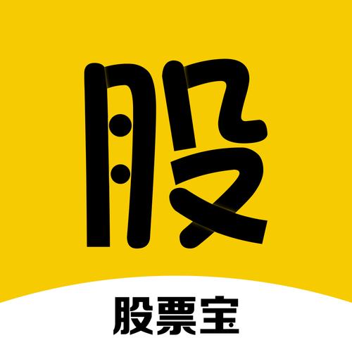 股票炒股掌证宝 股票炒股掌证宝