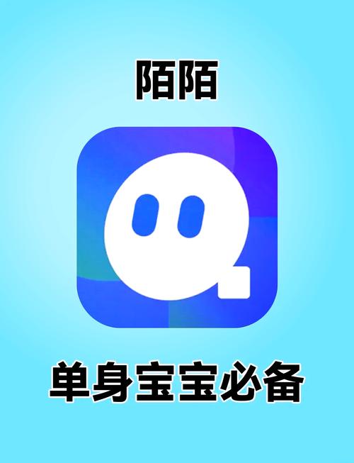陌陌短视频交友app