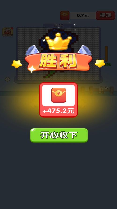 小游戏赚钱app