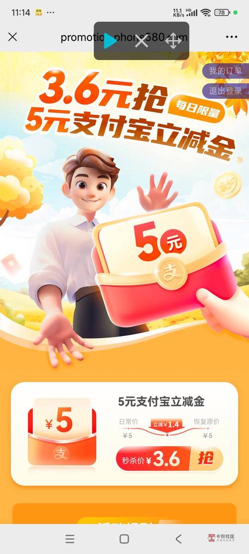 天天来领钱官方app