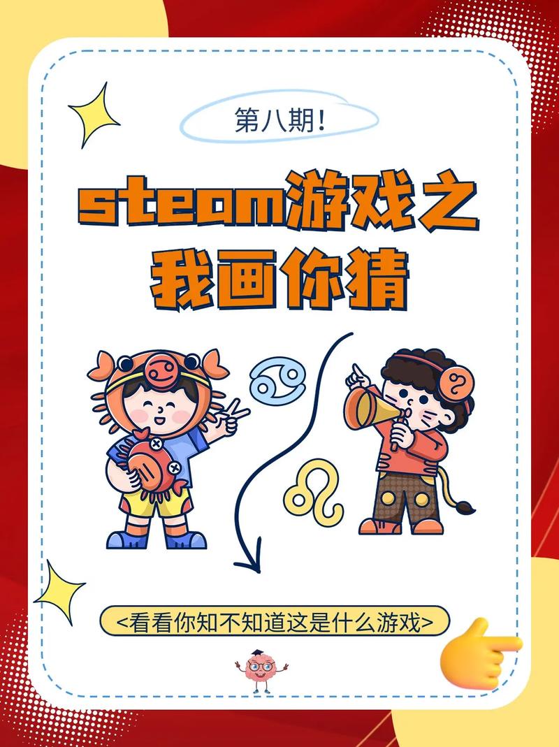 你画我猜猜猜游戏