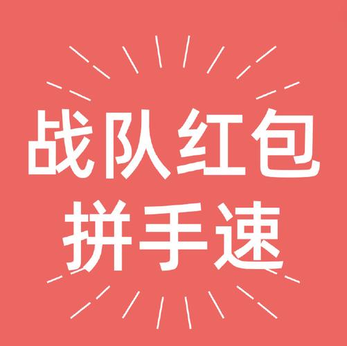 给力大冒险红包版