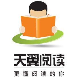 天翼阅读手机版 天翼阅读手机版