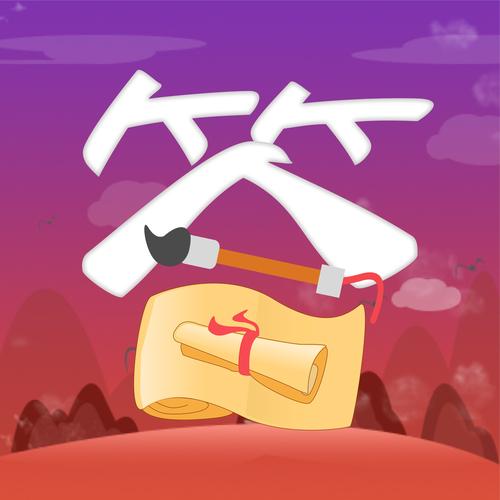 答题小状元最新版
