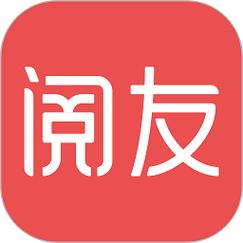 阅友免费小说客户
