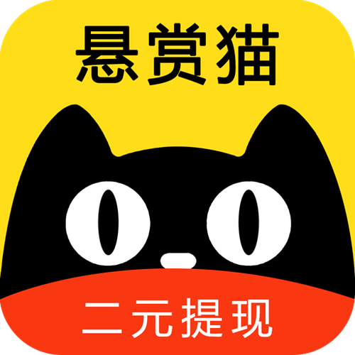 悬赏猫APP安卓 悬赏猫APP安卓