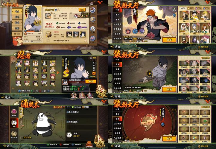 忍者大作战红包版