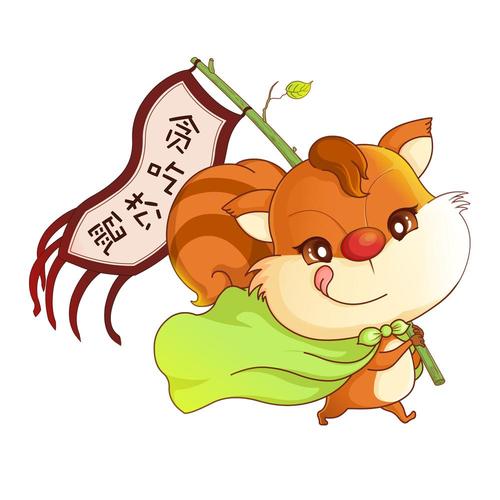 贪吃的小松鼠红包版