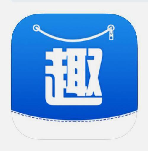 趣口袋安装