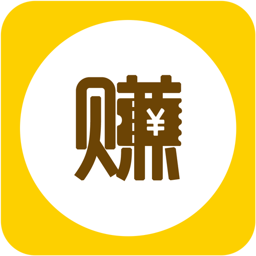 买未来赚钱购物赚