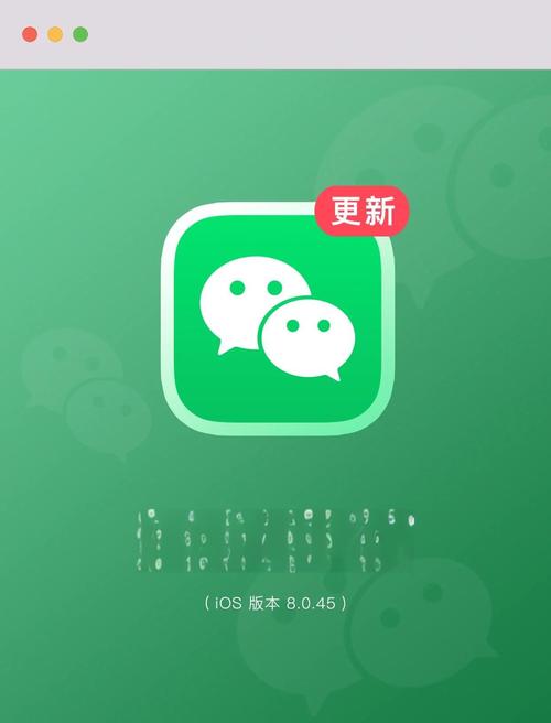 手机恢复wx威信