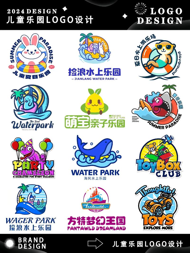 儿童玩具乐园