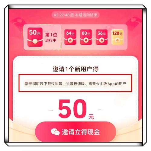 抖呱呱极速版红包版 抖呱呱极速版红包版
