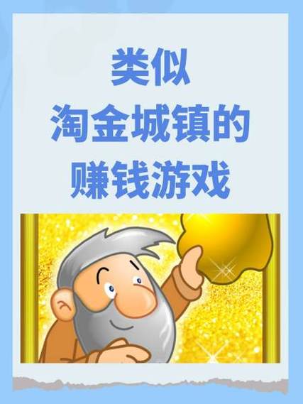 淘金阅读赚钱版 淘金阅读赚钱版
