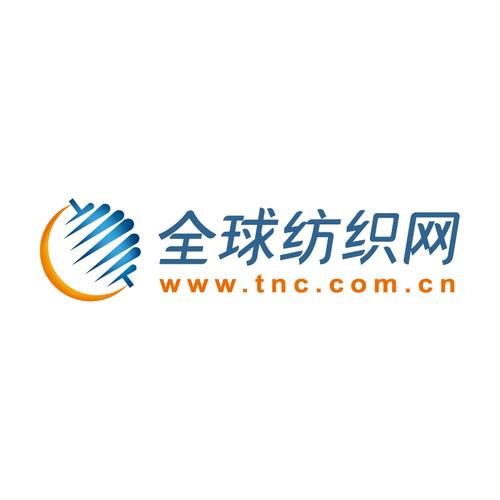 全球纺织网