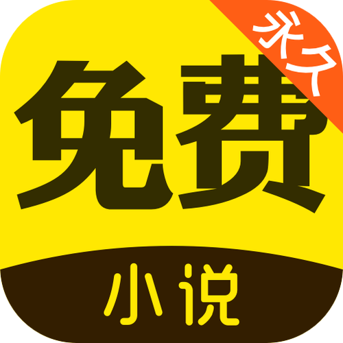 小书阁安卓版 小书阁安卓版