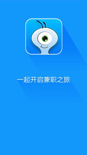 青蚁帮刷视频赚钱