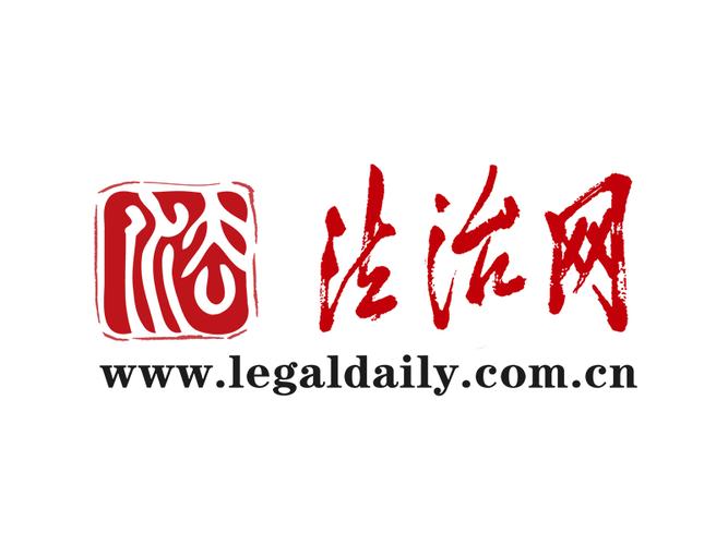 聊城法治网学法考法平台登录入口官网