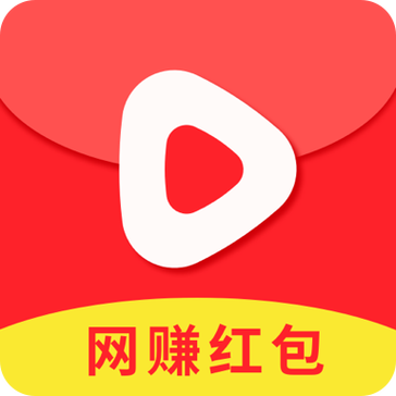 看看短视频赚红包软件