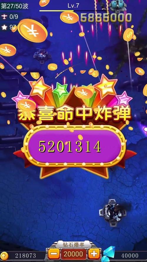 飞机世界闪击战红包版