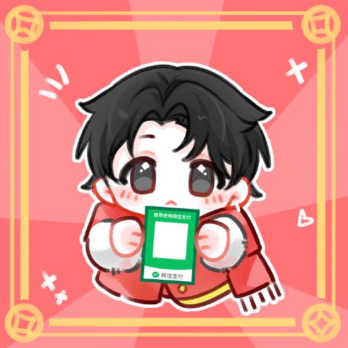 你画我歪红包版 你画我歪红包版