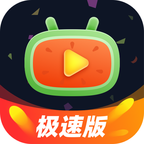 呱呱短视频极速版红包