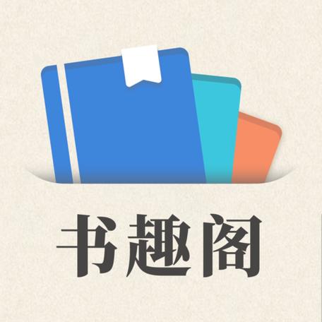 小小书阁免费阅读 小小书阁免费阅读