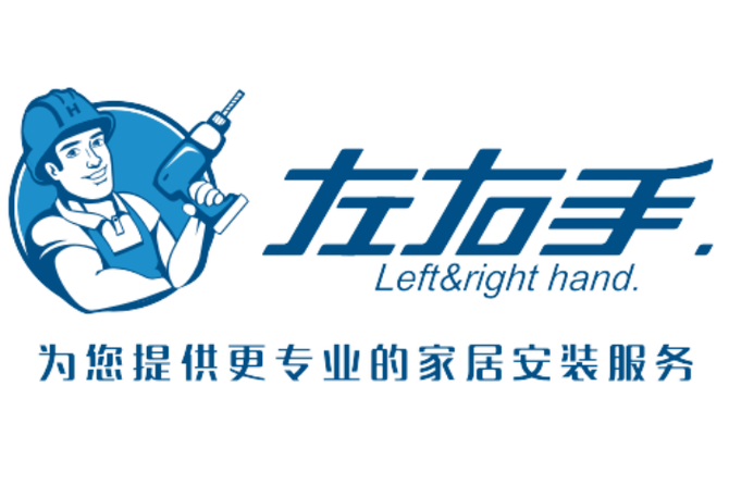 左右手视频