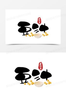 豆汁漫画免费阅读
