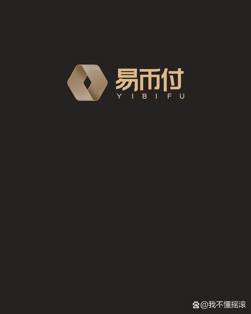 易币网交易所