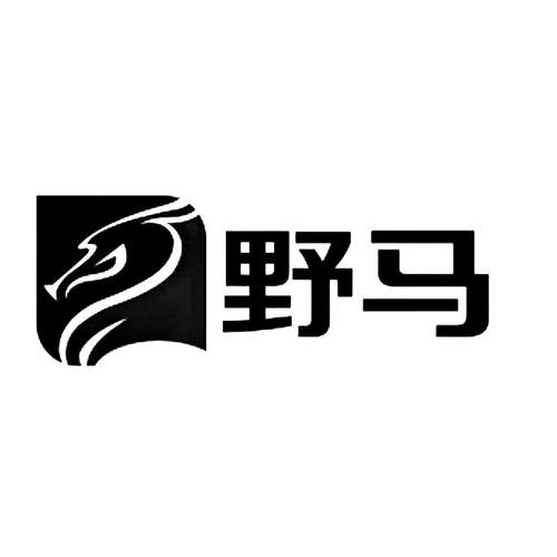 野马小说免费阅读