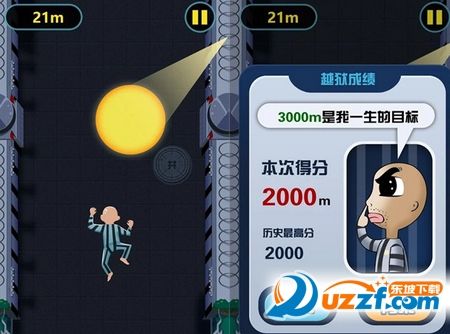 抖音监狱爬酷安卓