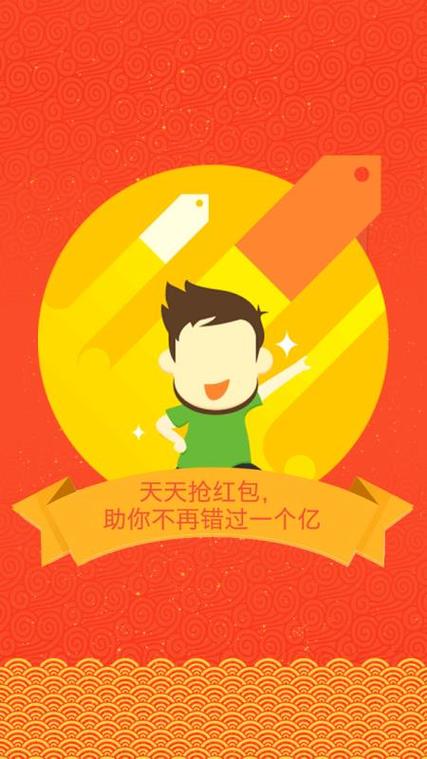 毫秒抢红包神器 毫秒抢红包神器